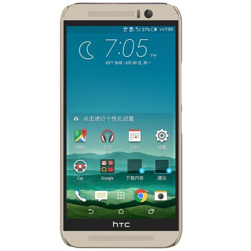 NILLKIN Hard Case für HTC One M9 Super Frosted